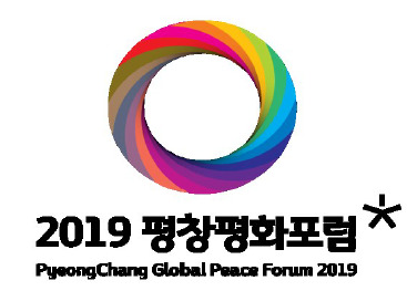 IPB at the PyeongChang Global Peace Forum