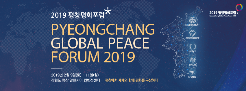 Cora Weiss – a Message to the PyeongChang Global Peace Forum