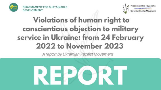 Violations of human right to conscientious objection to military service in Ukraine: from 24 February 2022 to November 2023 