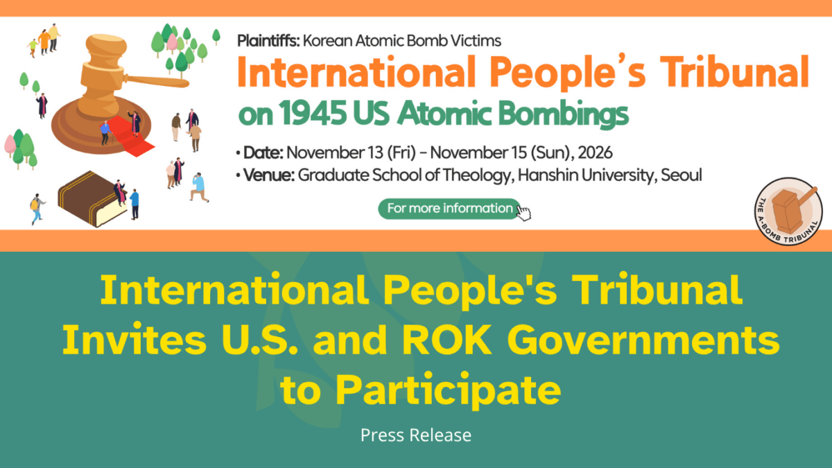 International People’s Tribunal Invites U.S. and ROK Governments to Participate